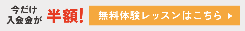 応募フォームへ