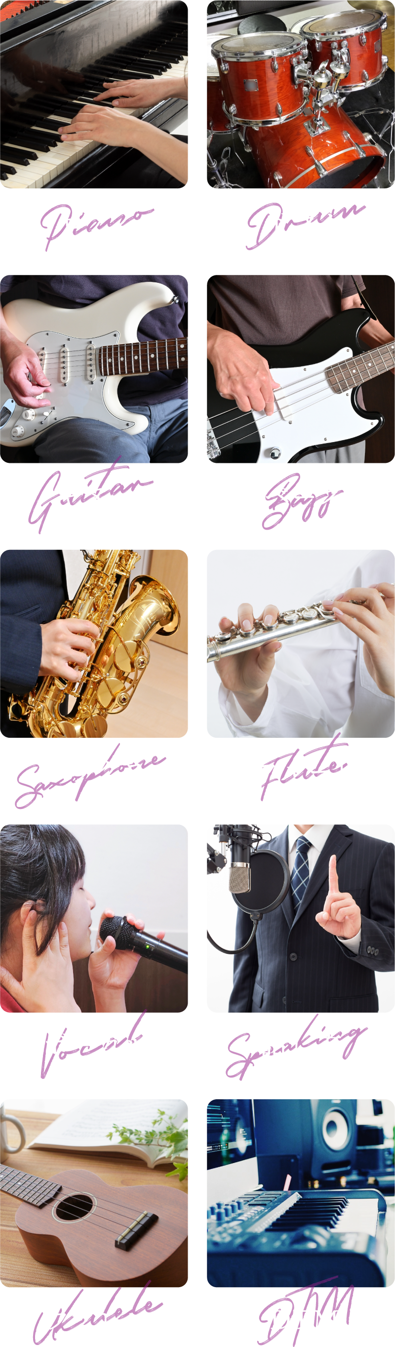 コース一覧